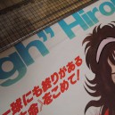 Ace  wo Nerae Poster  2