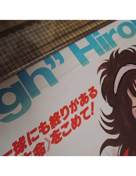 Ace  wo Nerae Poster 