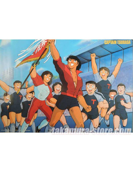 Captain Tsubasa asu ni mukateiku poster 