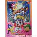 Dr Slump Arale Chan movie Poster 