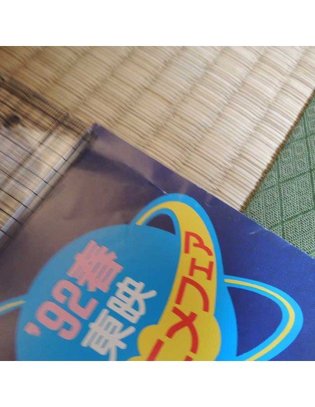 Dragon Quest Poster 92