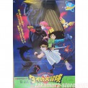 Dragon Quest Poster 92