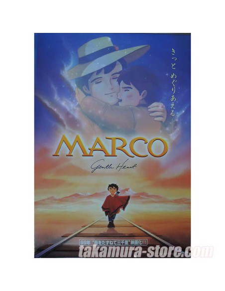 Marco movie poster