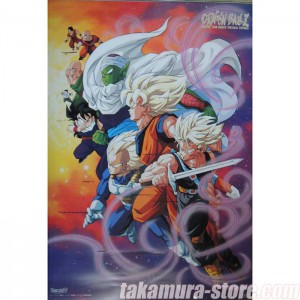 Dragon Ball Z Poster