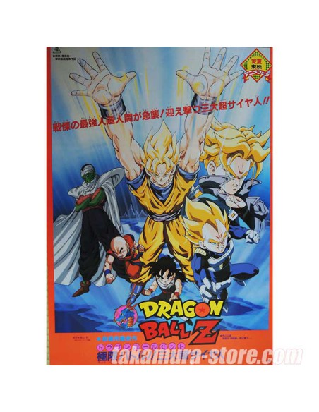 Dragon Ball Z Poster
