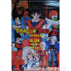 Dragon Ball Z Poster