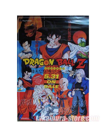 Dragon Ball Z Poster