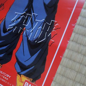 Dragon Ball Z Poster