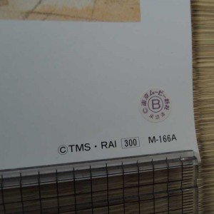 Poster Sherlock Holmes