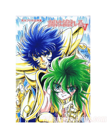 Toki wa Nagareru vol4 Araki Shingo