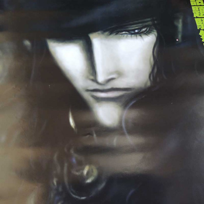 Vampire Hunter D Bloodlust Manga Anime Very Rare Promo Poster 56x40cm.