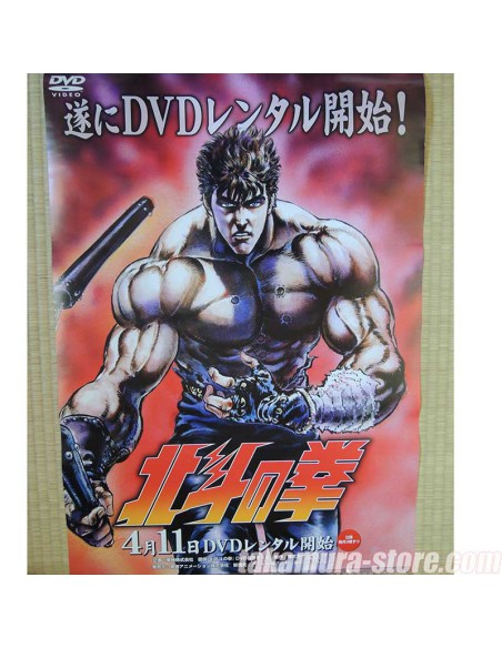 Hokuto No Ken Poster 