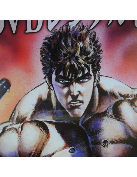 Hokuto No Ken Poster 