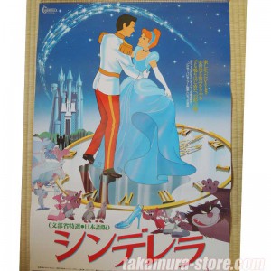 Poster Disney