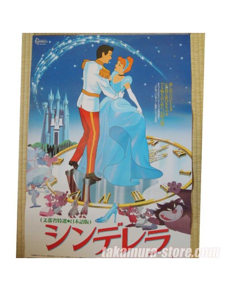 Poster Disney