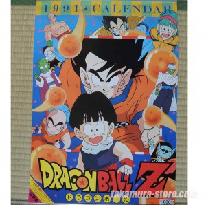 Dragon Ball Z Poster