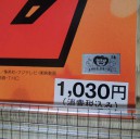 Dragon Ball Z Poster 2