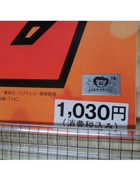 Dragon Ball Z Poster Dragon Ball Z Poster