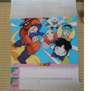 Dragon Ball Z Poster