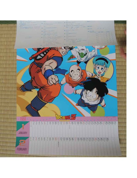 Dragon Ball Z Poster Dragon Ball Z Poster