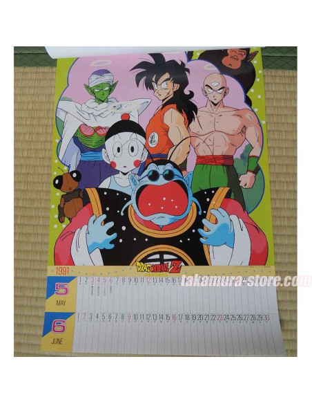Dragon Ball Z Poster