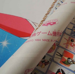 Sailor Moon poster