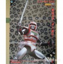 Jaspion poster