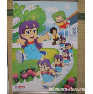 Dr Slump 93 Poster 