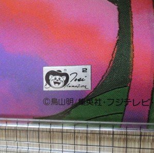 Dr Slump 93 Poster