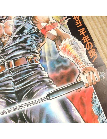 Hokuto No Ken Poster  Hokuto No Ken Poster