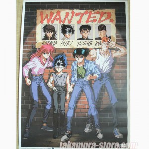 Yuyu Hakusho LD box Poster 