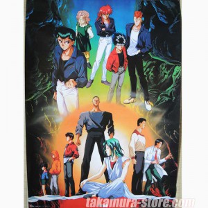 Yuyu Hakusho LD box Poster 