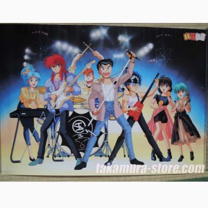 Yuyu Hakusho LD box Poster 