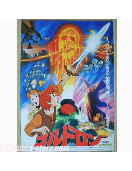 Walt Disney's posters