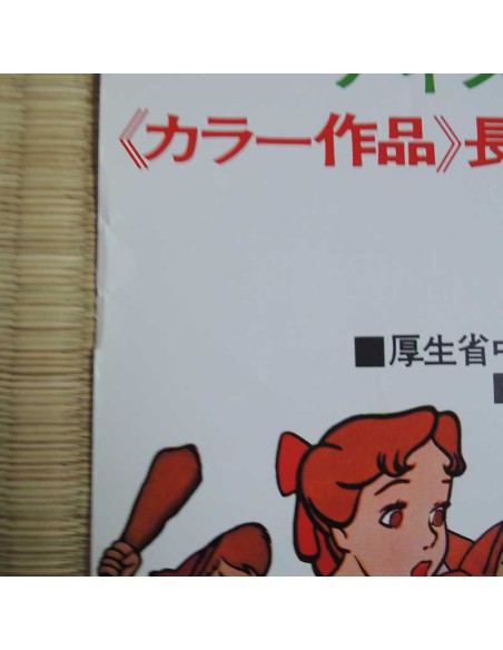 Walt Disney posters Walt Disney posters