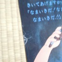 poster Studio Ghibli 2