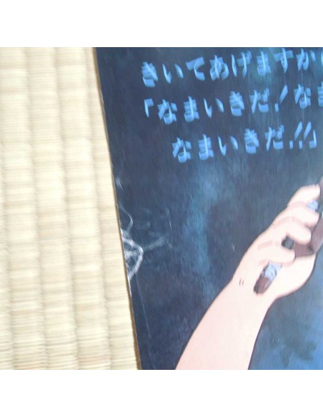 poster Studio Ghibli