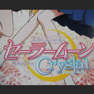 Sailor Moon poster