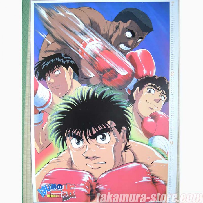 Original Hajime no Ippo Anime Poster