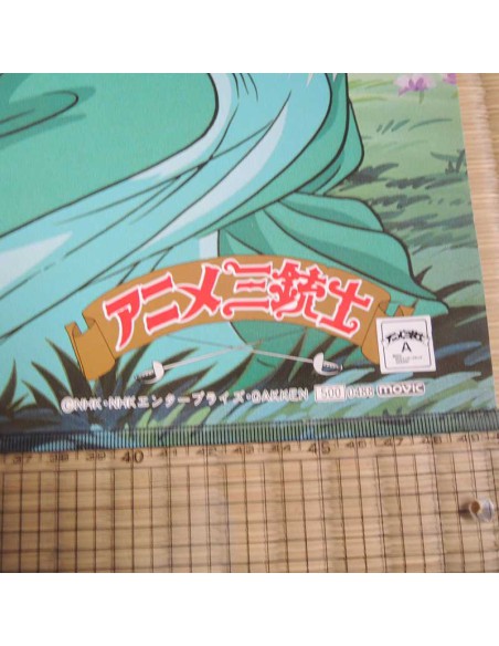 Anime Sanjushi Poster 