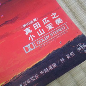 Cowboy Bebop DVD poster