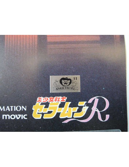 Sailor Moon poster