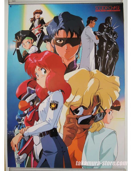 Bubblegum Crisis Poster 2
