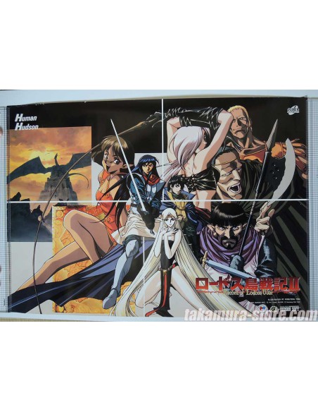 Record of Lodoss poster Record of Lodoss poster