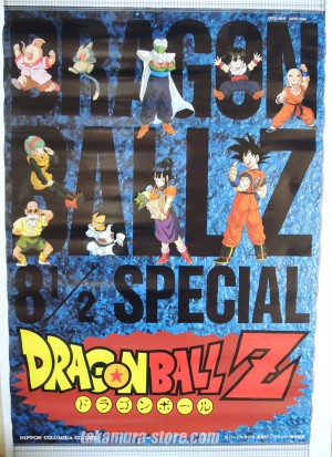 Dragon Ball Z Poster