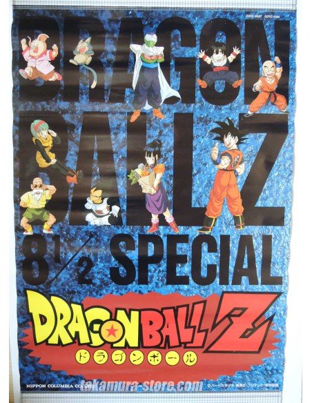 Dragon Ball Z Poster