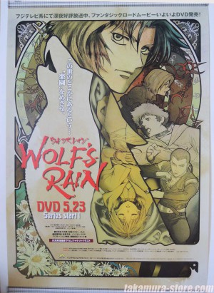 Wolf Rain poster