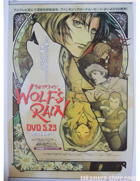 Wolf Rain poster