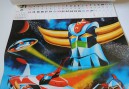 Japanese anime calendar 1977 2