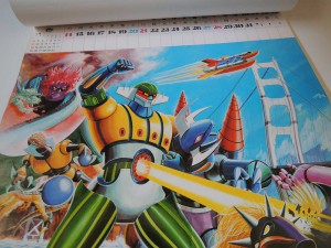 Japanese anime calendar 1977